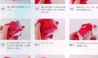 玫瑰花戒指的折纸方法 玫瑰花折纸教程